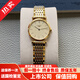 【二手99新】浪琴女表(Longines)嘉嵐系列 時(shí)尚超薄款石英手表 瑞士原裝商務(wù)生日送禮物 【表徑24mm】水波紋L4.209.2.41.7