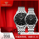 天王（TIAN WANG）手表防水鋼帶石英表簡(jiǎn)約休閑男士手表時(shí)尚女表情侶手表生日禮物 黑色 對表 3798