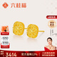 六桂福珠寶 黃金耳飾 拉絲方糖 5G足金耳釘耳環(huán)禮物女 FH0200346 2.8g