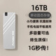 瑞國凱8TB手機電腦平板16TB大容量便攜移動(dòng)固態(tài)硬盤(pán)U盤(pán)存儲高速4.0傳輸 銀【旗艦芯片4.0高速傳輸17代】 16TB