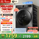 小天鵝（LittleSwan）12KG大容量全自動(dòng)洗衣機滾筒洗烘一體 家電國家補貼20%  蒸汽消毒洗暖烘空氣洗 一級能效 TD120V098WDT
