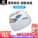 阿瑞娜（arena）2025年新品硅膠材質(zhì)泳帽男女通用柔軟高彈易拉伸防水游泳帽 白藍（WHBU）