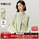 尚都比拉秋裝毛衣開(kāi)衫外套女復古肌理感圓領(lǐng)長(cháng)袖針織衫上衣 果綠色 L 