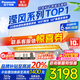松下（Panasonic）1匹/1.5匹空調掛機節能省電直流變頻冷暖納諾怡除菌家用壁掛式空調 家電以舊換新補貼 1.5匹 一級能效 瀅風(fēng)三代PRO JM35K410Q