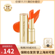 后韓國進(jìn)口Whoo后口紅拱辰享美平紋唇膏補水保濕滋潤生日禮物節日 珊瑚橘