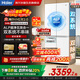 海爾【新品小紅花2.0】雙系統549升冰箱一級能效雙變頻雙循環(huán)風(fēng)冷無(wú)霜十字四開(kāi)門(mén)四門(mén)雙開(kāi)門(mén)家用電冰箱 雙系統不串味丨冷藏冷凍全域凈化丨549升大容量