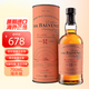 蘇格蘭百富（The Balvenie） 12年/15年/18年單一麥芽威士忌酒 英國原瓶進(jìn)口洋酒 海外直采 百富15年馬德拉桶700ml