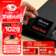 閃迪（SanDisk）2TB SSD固態(tài)硬盤(pán)545MB/s讀速PLUS性能加強版SATA接口2.5英寸TLC顆粒臺式機筆記本擴容電腦升級