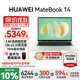 華為（HUAWEI）MateBook 14 筆記本電腦政府補貼 Linux系統 2.8K觸控屏Ultra 5 /7 商務(wù)辦公輕薄本筆記本 原野綠｜Ultra 5 16G 1TB觸屏 店鋪預裝Windo