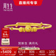 周生生黃金手鐲 足金嬰兒寶寶周歲禮物滿(mǎn)月送禮31484K 計價(jià)5.2克