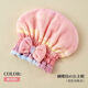 齊開(kāi)（QIKAI） 干發(fā)帽超強吸水新款免吹加厚女包頭洗頭擦頭毛巾浴帽毛巾 暖色漸變（干發(fā)帽）單件裝