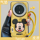 適用華為mate70pro+手機殼情侶卡通可愛(ài)立體米奇iphone16pro皮套 大孔氣墊黃底米奇+立體米奇+手繩 華為Pura70Pro