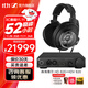 森海塞爾HD800S旗艦HIFI有線(xiàn)耳機開(kāi)放式HDV820解碼耳放發(fā)燒級HD820封閉頭戴HD660s2生日禮物 西裝套二【HD820+HDV820CN】