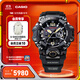 卡西歐（CASIO） G-SHOCK 卡西歐泥王系列 GWG-B1000 防震防水運動(dòng)戶(hù)外男士手表 GWG-B1000-1APR