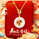 中國黃金生肖馬年本命年黃金項鏈女足金鑲玉吊墜本命年生日禮物送女友老婆 精美禮盒【請勿拍】