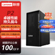 聯(lián)想（Lenovo）ThinkStation P2/P2 Gen2 圖形工作站臺式機深度學(xué)習渲染建模DeepSeek設計師游戲電腦主機 14代i9-14900K【24核3.2-6.0G】 64G/1T固+4T/RTX2000Ada-16G