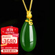豆蔻時(shí)光收藏級和田玉無(wú)黑碧玉吊墜天然菠菜綠水滴18K黃金項鏈黃金女士款