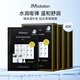 JMsolution肌司研胎盤素羊毛脂補水面膜10片/盒jm面膜*4 韓國進口