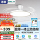 惠普普瑞護眼吸頂風(fēng)扇燈LED吊扇燈隱形扇葉遙控調光中山燈具包安裝