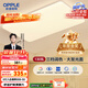 歐普（OPPLE） 吸頂燈客廳大燈可調色LED照明燈具燈飾凝月呵護光 【包安裝】