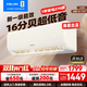 科龍（KELON）海信出品 靜省電空調 大1匹掛機 AI省電 新一級能效 輕音大風(fēng)量 智控臥室壁掛式 以舊換新 26QZ 1匹 一級能效 【問(wèn)客服享抄底價(jià)】26QZ
