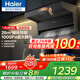 海爾（Haier）抽油煙機變頻大吸力家用海爾出品（Leader）吸油煙機煙灶套裝26立方頂側雙吸低噪三件套二件套Q61 【爆款油煙機】26m3變頻1000帕-頂側三吸