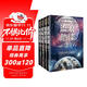 流浪地球+變型戰爭+星際遠征+生存實(shí)驗（三體作者劉慈欣等著(zhù)套裝4冊） 小說(shuō)