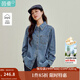 茵曼2025秋冬女裝新款復古時(shí)尚純棉牛仔襯衫百搭水洗寬松長(cháng)袖襯衣 牛仔藍 M