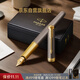 派克（PARKER）高端鋼筆 高檔商務(wù)送禮生日禮物輕奢禮品 卓爾灰金夾18k金墨水筆+木制禮盒