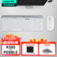 羅技（Logitech）K580無(wú)線(xiàn)藍牙鍵盤(pán)帶手機支架可跨屏切換靜音按鍵無(wú)限薄膜鍵盤(pán)筆記本電腦手機ipad平板鍵鼠套裝 【K580+Pebble】輕音套裝-芍藥白