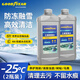 固特異（Goodyear）防凍玻璃水-25度汽車(chē)強力去油膜去污雨刮水四季通用2瓶裝