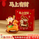 摜悅2026新年禮物財神爺馬年小擺件伴手禮送女生辦公室吉祥物年會(huì )獎品 馬上有錢(qián)【彩盒裝】