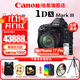 佳能（Canon）1dx3全畫(huà)幅旗艦級單反相機   EOS 1DX Mark III專(zhuān)業(yè)數碼單反相機1DX3 1DX3機身+24-70 2.8 II USM鏡頭 官方標配