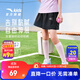 安踏兒童褲子女童裝2025年夏季新款速干透氣舒適跑步運動(dòng)短褲學(xué)生 基礎黑-3 140
