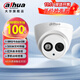 dahua大華監控攝像頭模擬同軸高清內置音頻高清半球監控器攝像機DH-HAC-HDW1120EQ-A 3.6mm 鏡頭
