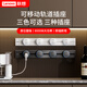 聯(lián)想（Lenovo）軌道插座排插可移動(dòng)滑軌插座導(dǎo)軌廚房客廳臥室玄關(guān)明裝無(wú)線排插 黑色50CM軌道+5五孔插座