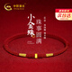 中國黃金（CHINA GOLD）馬年本命年紅繩黃金手鏈女足金小金珠轉運珠手串生日禮物送女朋友 本命年金珠紅繩手串【珠來(lái)運轉】