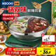科固（KEGOO）鴛鴦鍋32CM 大容量火鍋專(zhuān)用鍋具湯鍋燃氣電磁爐通用涮鍋 KG591