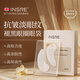 INSRE進(jìn)口眼膜貼去黑眼圈眼袋淡化細紋提拉緊致補充膠原蛋白 12片/盒