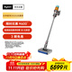 戴森（DYSON）V12n Detect Slim Nautik Absolute吸塵洗地機 手持無(wú)線(xiàn)吸拖一體大吸力 寵物除螨吸塵洗地干濕兩用