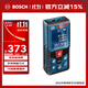 博世（BOSCH）GLM 400 專(zhuān)業(yè)激光彩屏測距儀40米紅外線(xiàn)電子尺激光尺量房?jì)x