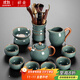 祥業(yè)功夫茶具套裝陶瓷茶壺茶杯茶盤(pán)泡茶器全套茶壺喬遷搬家送禮伴手禮 哥窯心悅西施壺茶道10件套
