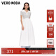 VEROMODA連衣裙2025新款V形翻領(lǐng)撞色條紋針織拼接32527B027 本白色 M