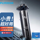 飛科（FLYCO）男士三頭剃須刀電動(dòng)刮胡刀全身水洗剃胡刀充電式電須刀須刨送男朋友父親老公情人節生日禮物 標配+備用刀頭x3