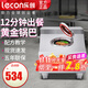 樂(lè )創(chuàng  )（lecon）廣式煲仔飯機商用全自動(dòng)煲仔爐柜式電熱大功率多頭錫紙煲仔爐智能錫紙煲砂鍋外賣(mài)煲仔飯機 臺式單層單排1頭煲仔爐【5煲每小時(shí)】