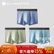 秋鹿【三條裝】男士?jì)妊澞鸂栕匀谎鼰o(wú)痕裸感舒適透氣四角內褲 淺綠/淺蘭/紫藍Z107 3條 2XL