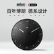 博朗德國品牌進(jìn)口掛鐘鐘表客廳家用輕奢高檔靜音時(shí)鐘鐘掛墻石英鐘掛表