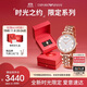 安普里奧·阿瑪尼（Emporio Armani）滿(mǎn)天星系列手表女生石英時(shí)尚腕表生日禮物送女友AR11244