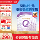 合生元（BIOSTIME）【官方直營(yíng)】可貝思較大嬰幼兒配方羊奶粉2段（6-12個(gè)月） 親呵700g*4罐