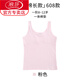 浪莎（LangSha）女童內衣發(fā)育期小背心小學(xué)生女孩純棉10歲大童兒童少女12內穿薄款 【一件裝】粉色 【U型背 長(cháng)款】 2XL 碼【建議100-120斤】